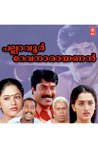 Pallavur Devanarayanan (1999) poster