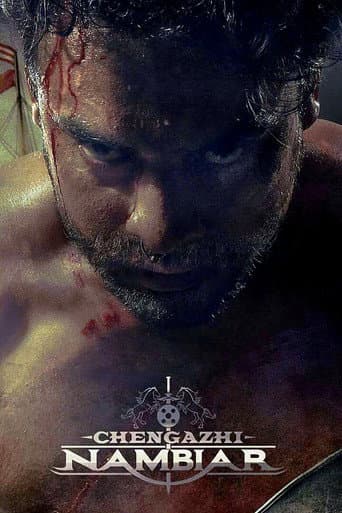 Chengazhi Nambiar poster