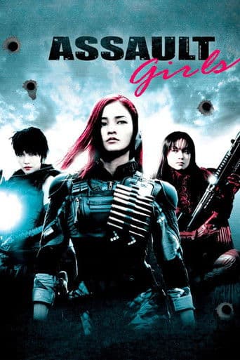 Assault Girls (2009) poster