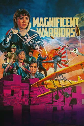 Magnificent Warriors (1987) poster