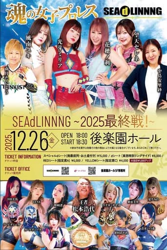 SEAdLINNNG ~2025 Final Battle!~ (2025) poster
