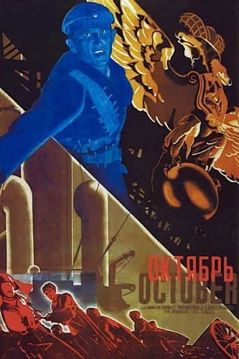 October (Ten Days that Shook the World) (1928) poster
