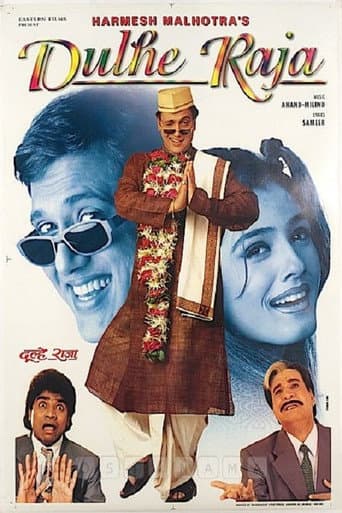 Dulhe Raja (1998) poster