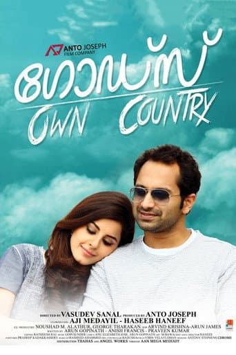God's Own Country (2014) poster