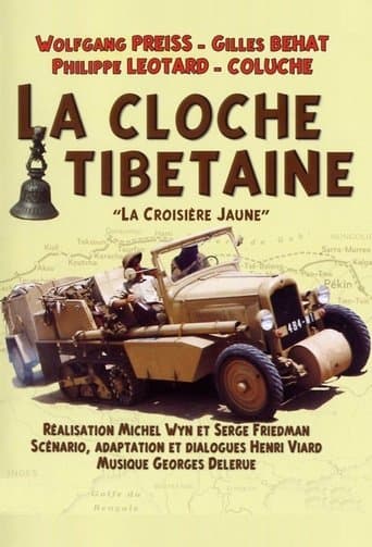 La Cloche tibétaine (1974) poster
