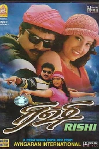 Rishi (2001) poster