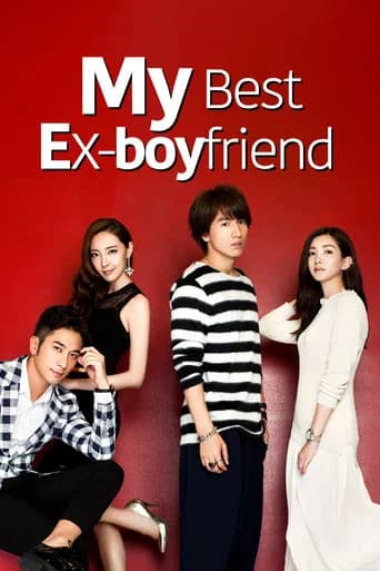 My Best Ex-Boyfriend (2015) poster