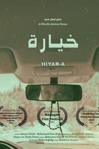 HIYAR-A (2025) poster