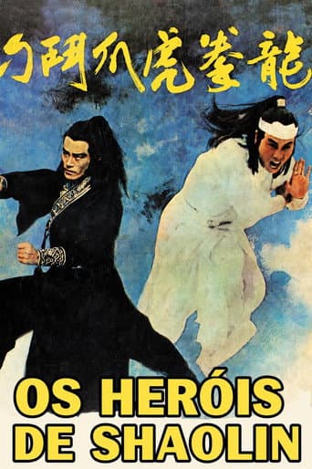 Shaolin Heroes (1979) poster