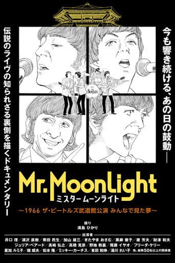 Mr. Moonlight: The Beatles Budokan Performance 1966 - A Dream We Had Together (2023) poster