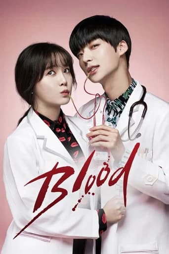 Blood (2015) poster