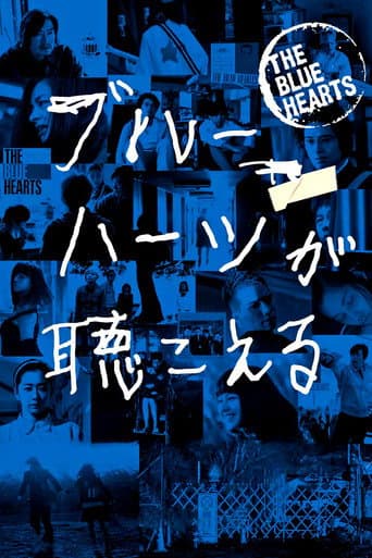 The Blue Hearts (2017) poster