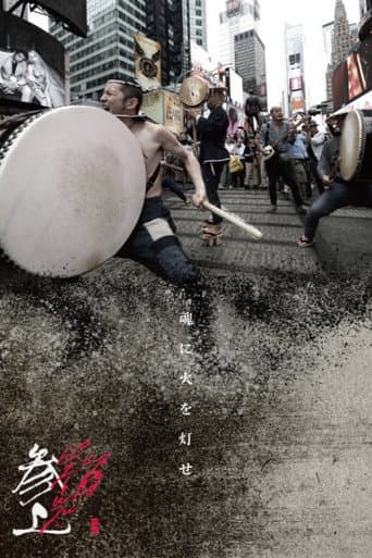The Seppuku Pistols (2019) poster
