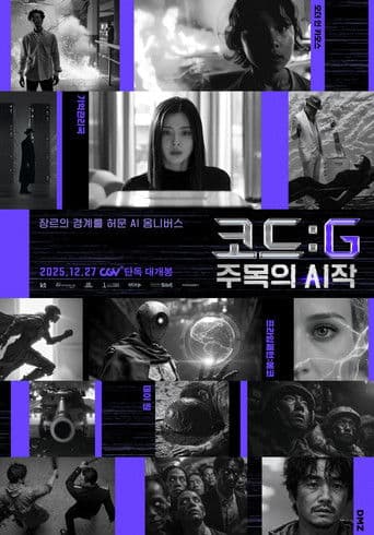 CODE : G (2025) poster