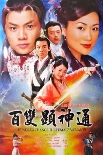 Lady Stealer (2003) poster