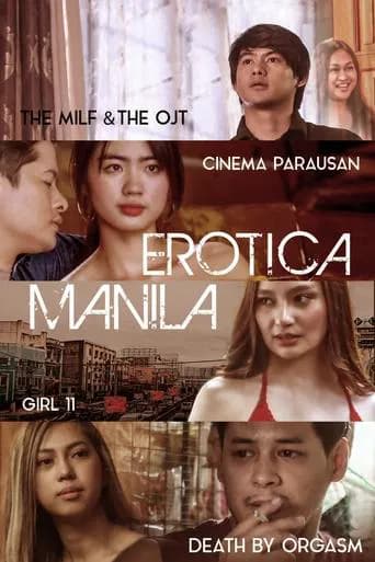 Erotica Manila (2023) poster