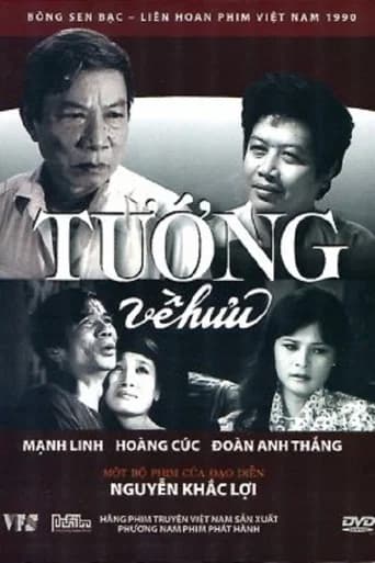 The General Retires (1988) poster