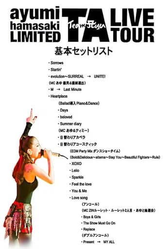 ayumi hamasaki LIMITED TA LIVE TOUR (2015) poster