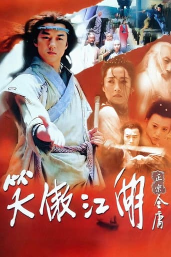 Laughing in the Wind (2001) poster
