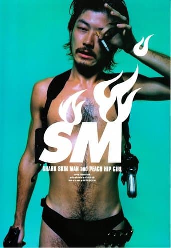 Shark Skin Man and Peach Hip Girl (1999) poster