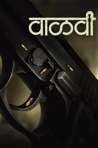 Vaalvi (2023) poster