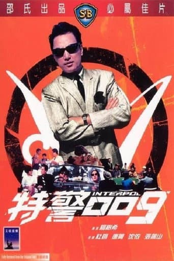 Inter-Pol (1967) poster