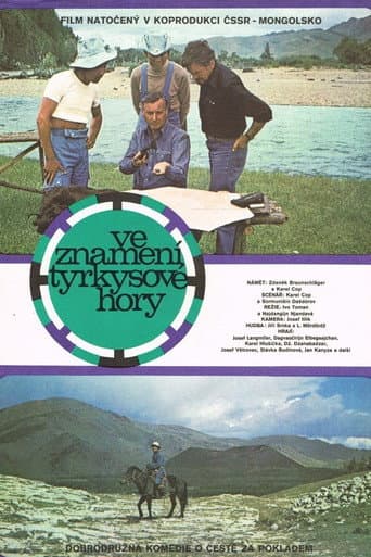 Focusing on the Turquoise Mountain (1978) poster
