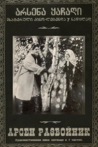 Arsena, the Brigand (1923) poster