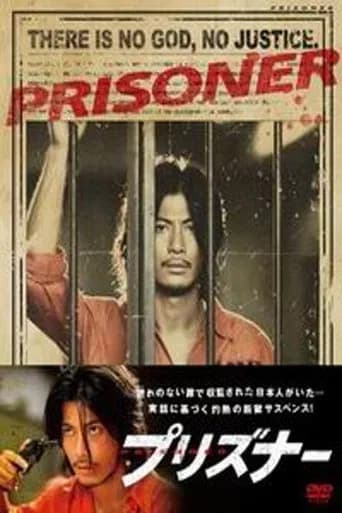 Prisoner (2008) poster