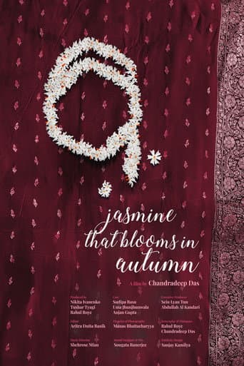 Jasmine That Blooms in Autumn (2025) poster