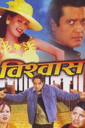 Bishwas (2002) poster