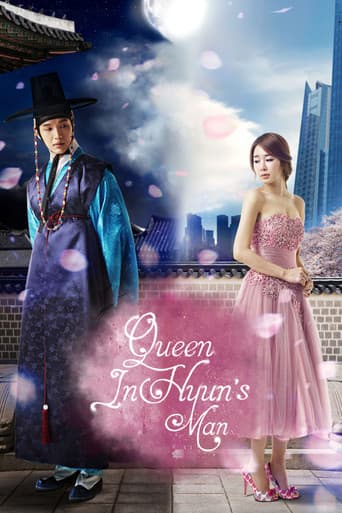 Queen In Hyun's Man (2012) poster