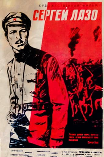 Sergey Lazo (1968) poster