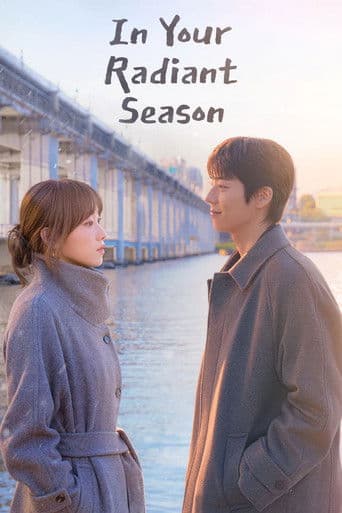 In Your Radiant Season (2026) poster