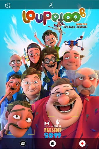 Loupetoo (2022) poster