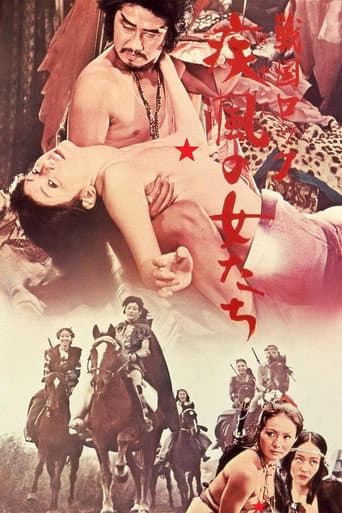 The Naked Seven (1972) poster