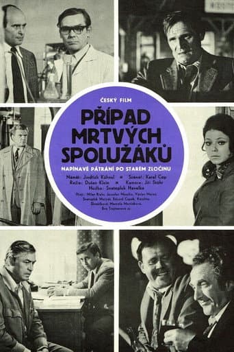 The Case of Dead Schoolmates (1977) poster