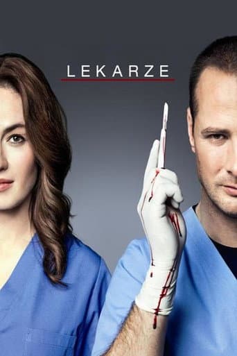 Medics (2012) poster