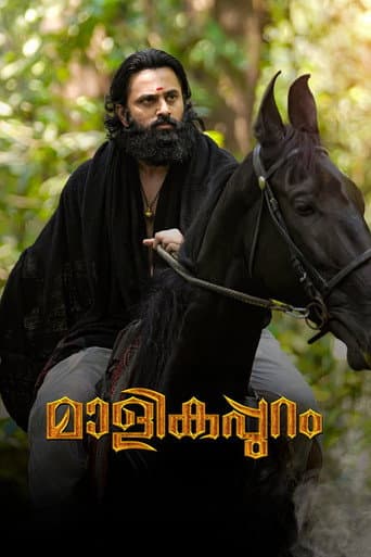 Malikappuram (2022) poster