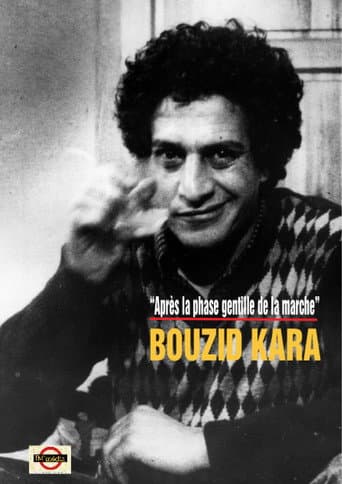 Portrait : BOUZID KARA (2016) poster