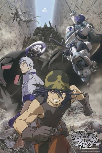 Armored Trooper VOTOMS: Finder (2010) poster