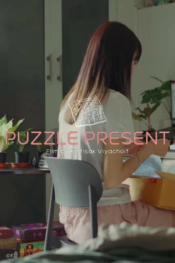 PUZZLE PRESENT (2025) poster