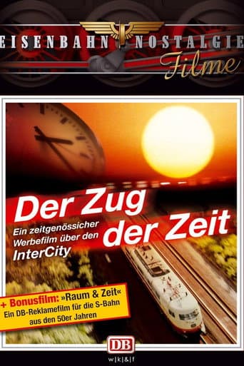 Der Zug der Zeit (1985) poster
