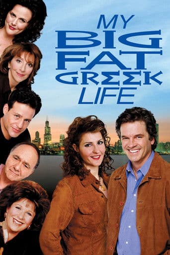 My Big Fat Greek Life (2003) poster