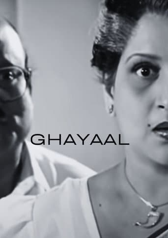 Ghayaal (1993) poster