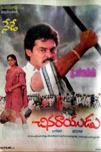 Chinarayudu (1992) poster