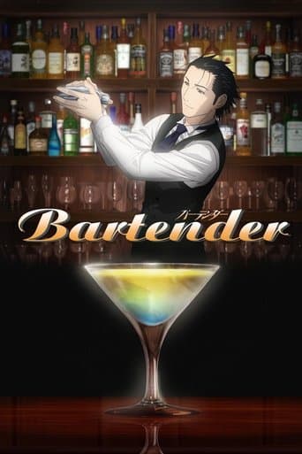 Bartender (2006) poster