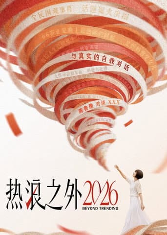 Beyond Trending (2024) poster