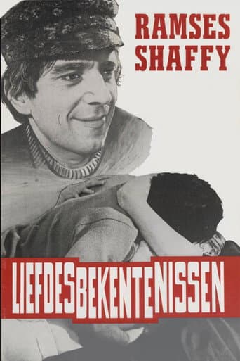 Confessions of Loving Couples (1967) poster