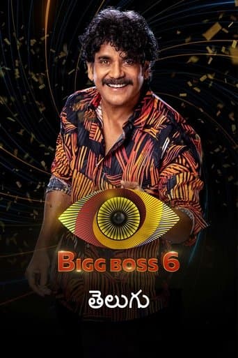 Bigg Boss Telugu (2017) poster